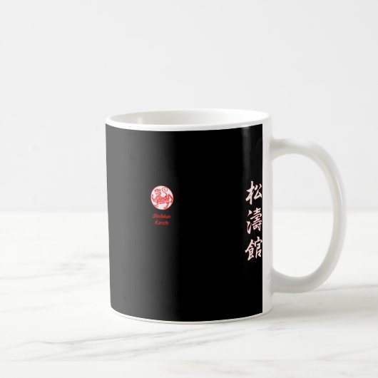 松濤館流空手道 コーヒーマグカップ (右)