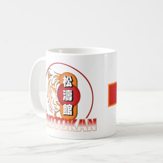 松濤館空手先生マグ |タイガーと漢字 コーヒーマグカップ (正面左)
