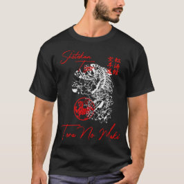 松濤館空手虎精Tシャツ武術 Tシャツ