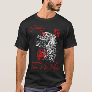 松濤館空手虎精Tシャツ武術 Tシャツ