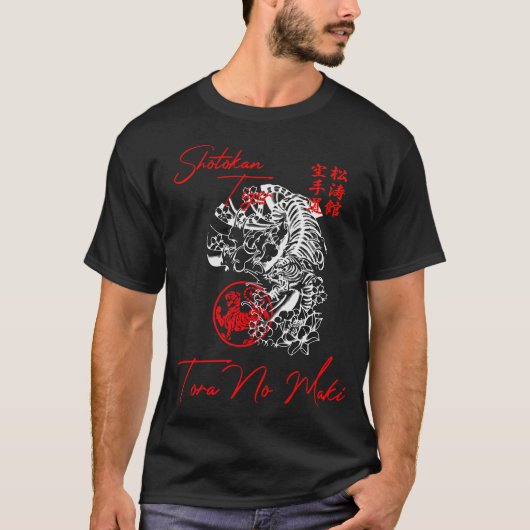 松濤館空手虎精Tシャツ武術 Tシャツ (正面)