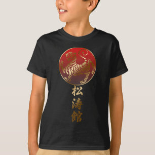 松濤館空手虎 Tシャツ