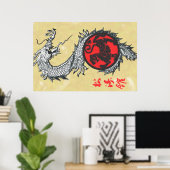 松濤館空手道ポスター ポスター (ホームオフィス)