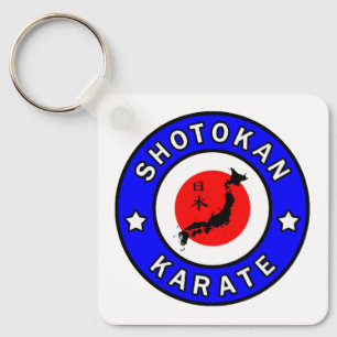 松濤館空手 キーホルダー