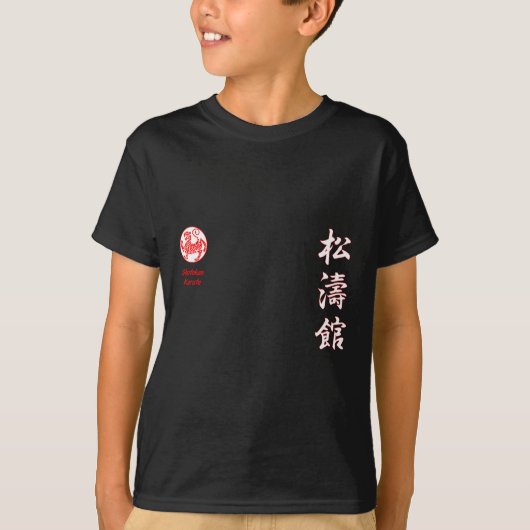 松濤館空手 Tシャツ (正面)