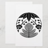 松竹うめ 便箋 (正面/裏面)