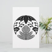 松竹うめ 便箋 (スタンド正面)