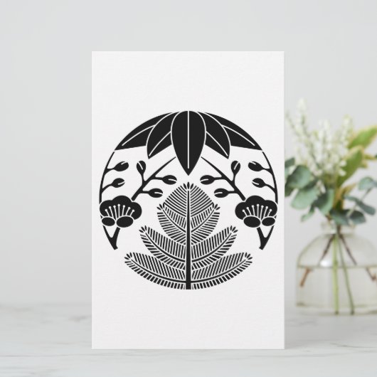 松竹うめ 便箋 (スタンド正面)