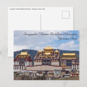 松赞林藏族寺院 - 云南，中国 ポストカード