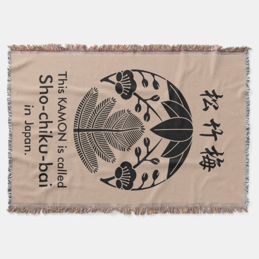 松、竹、梅の葉 スローブランケット (正面)