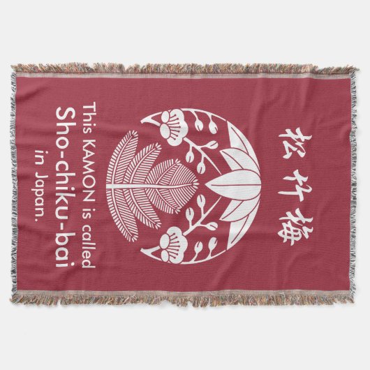 松、竹、梅の葉 スローブランケット (正面)