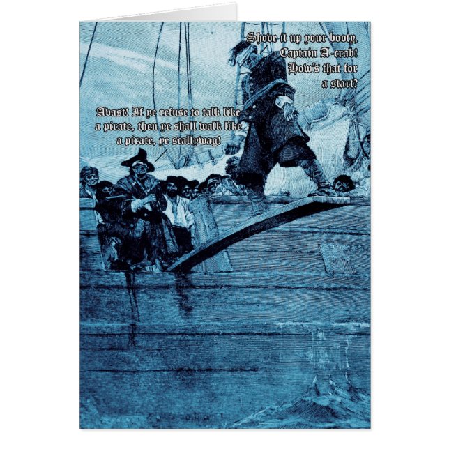 板歩きます (正面)