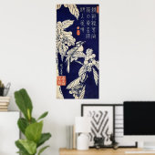 枇杷に鳥、広重鳥とビワ、広重、浮世絵 ポスター (ホームオフィス)