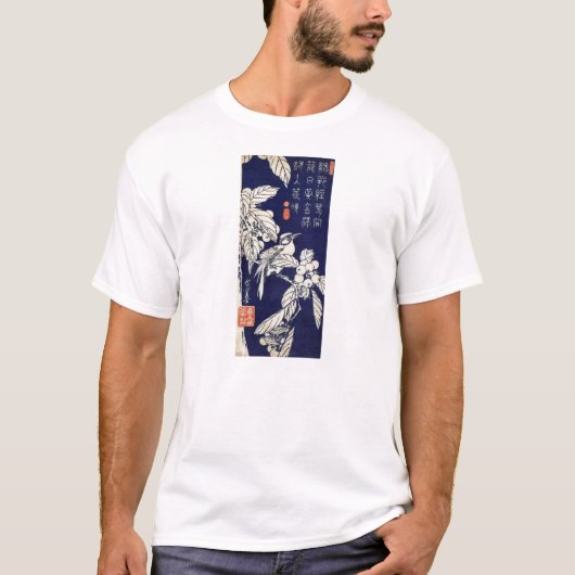 枇杷に鳥、広重鳥とビワ、広重、浮世絵 Tシャツ (正面)