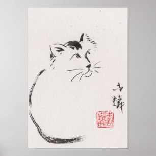 林李の芸術のプリント: 猫の凝視 ポスター