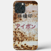 林檎印アイフォン Case-Mate iPhoneケース (裏面)