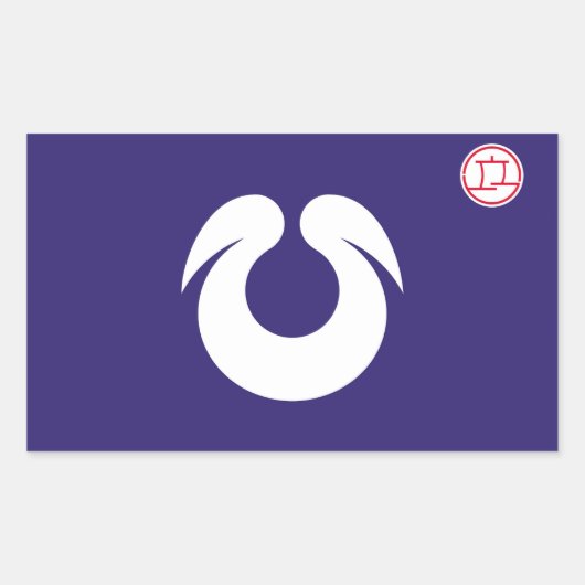 枚方市国旗と大阪府日本のシンボル 長方形シール (正面)