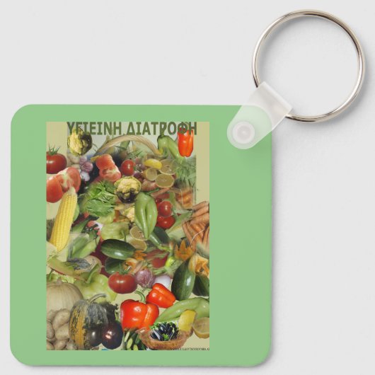 果実 キーホルダー (裏面)