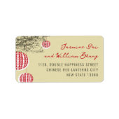 枝ぶら下がったに赤い提灯 ラベル (正面)