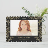 枝国際的ドール (スタンド正面)