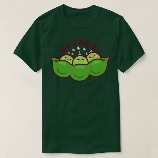 枝豆かわいい Tシャツ (デザイン正面)