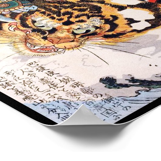 柏手の葉押のシリーズ八百長 ポスター (角)