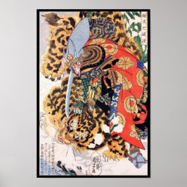 柏手の葉押のシリーズ八百長 ポスター