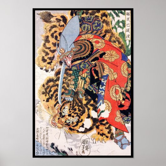 柏手の葉押のシリーズ八百長 ポスター (正面)