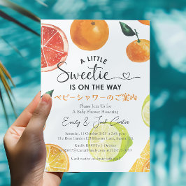 柑橘類ベビーシャワーオレンジレモンライムフルーツミックス 招待状