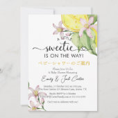 柑橘類ベビーシャワーレモンブロッサムウォーターフローラ 招待状 (正面)