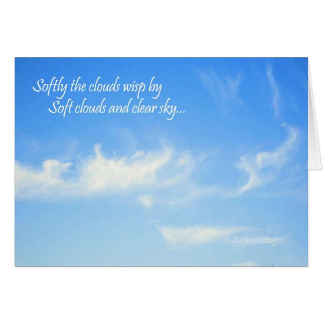 柔らかい雲… (正面横)