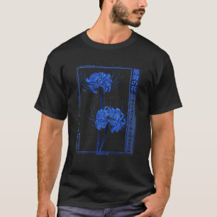 柔ら日本のかなユリのアグランジニメ Tシャツ