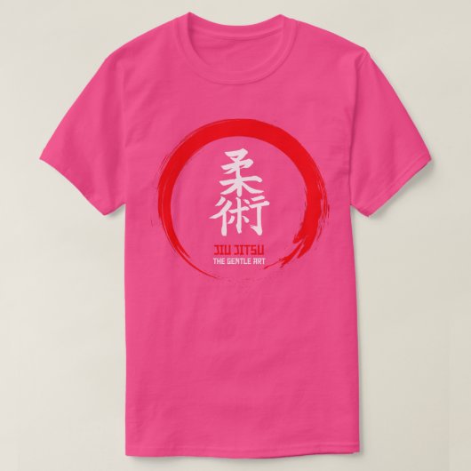 柔和な芸術柔術 Tシャツ (デザイン正面)