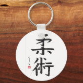 柔術キーチェーン – 新商品！ キーホルダー (正面)