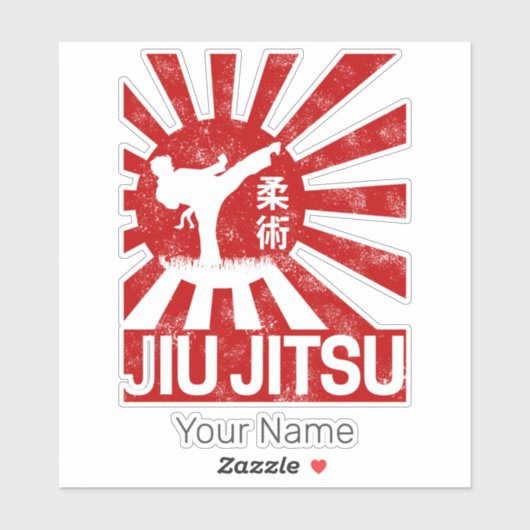 柔術ファイター日本のヴィンテージ武術芸術 シール (シート)