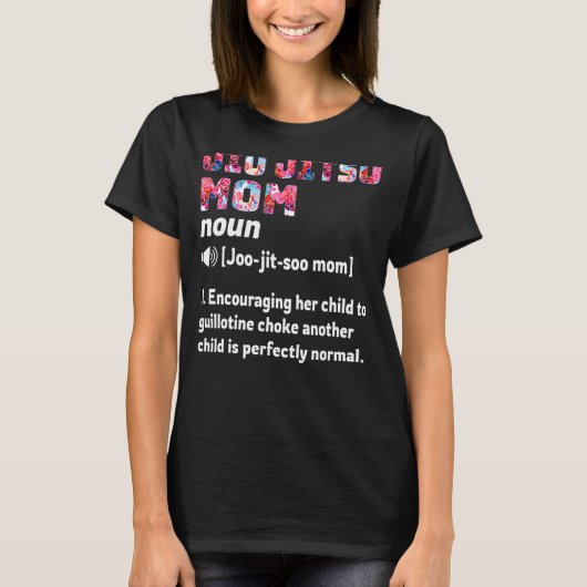 柔術ママ定義 Tシャツ (正面)