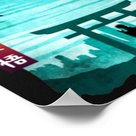 柔術回戦アニメかわいいスクナ五条悟 ポスター (角)