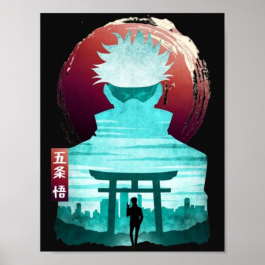 柔術回戦アニメかわいいスクナ五条悟 ポスター (正面)