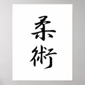 柔術日本の漢字 – 柔術 ポスター (正面)