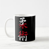 柔術書道中国レトロヴィンテージ コーヒーマグカップ (左)