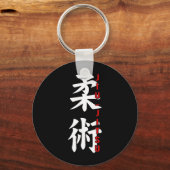柔術 ブラジリアン柔術 漢字 ギム マーシャル キーホルダー (正面)