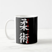柔術 ブラジリアン柔術 漢字 ギム マーシャル コーヒーマグカップ (左)