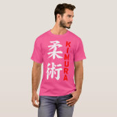 柔術 – 木村 Tシャツ (正面フル)