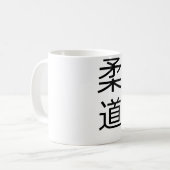 柔道の漢字のマグ コーヒーマグカップ (正面左)