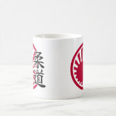 柔道の漢字 - 朝日 コーヒーマグカップ (中央)