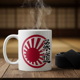 柔道の漢字 - 朝日 コーヒーマグカップ