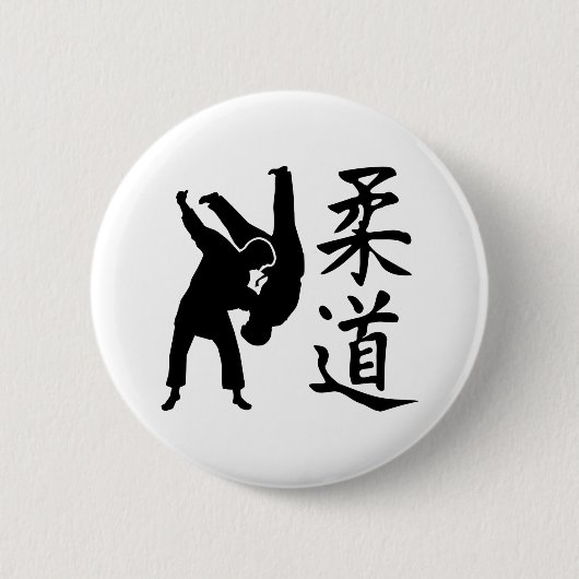 柔道の漢字 缶バッジ (正面)