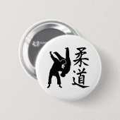 柔道の漢字 缶バッジ (正面&裏面)