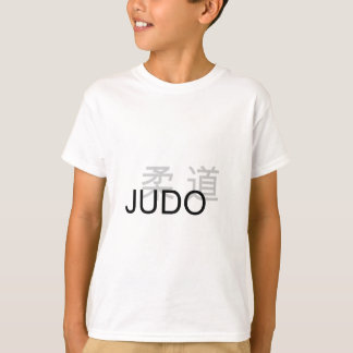 柔道の漢字 Tシャツ