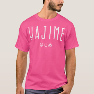 柔道家日本の始ことわざアイディア柔道 Tシャツ